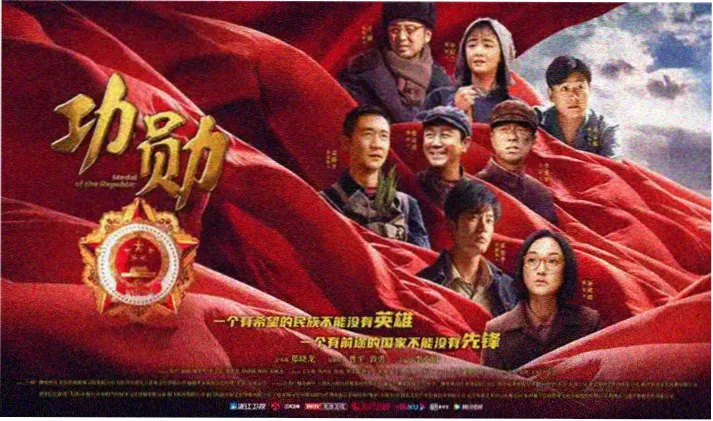 咒术回战第三季首页海报